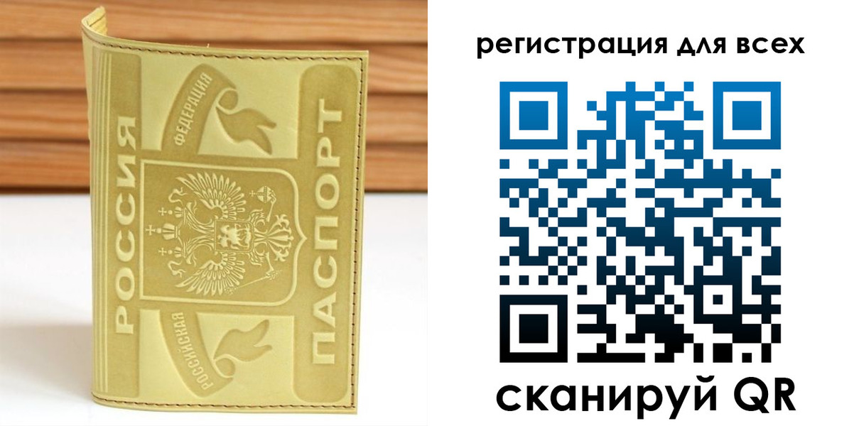 прописка от собственника в Очёре