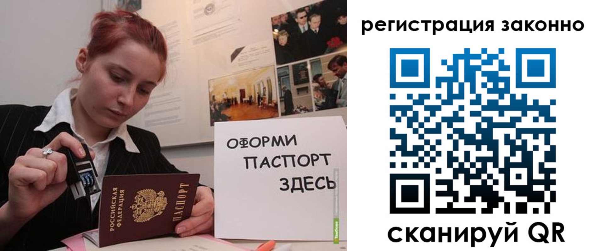 прописка иностранных граждан в Очёре
