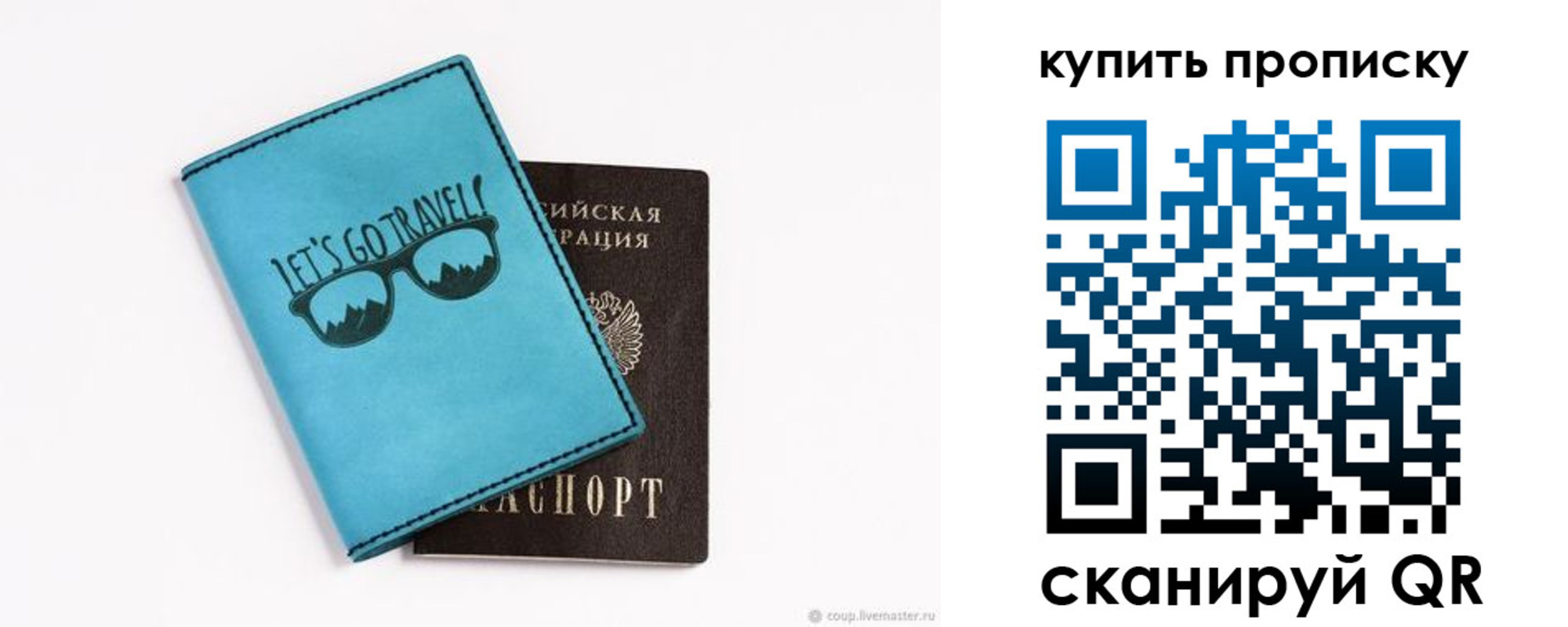 регистрация в Очёре
