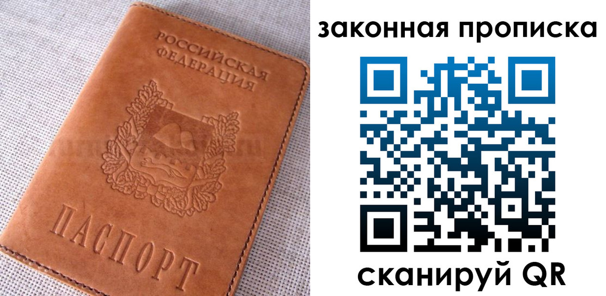 пропишу в квартире в Очёре